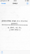  : C1072D45-2D56-4689-9DE6-ACBC28BE84CC.png