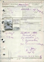 Прикрепленный файл: Головань Владимир Васильевич 28.05.1912-05.04.1944.jpg