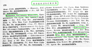  :  .. -  1853 . .2 .172.JPG