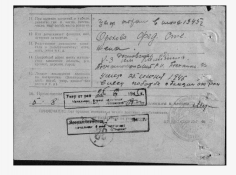 ������������� ����: IMG_20200511_081316.jpg