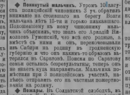  : 1911.jpg