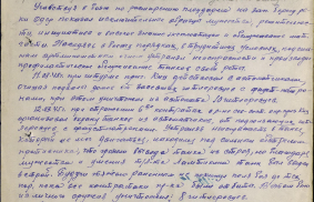  : E3C640DD-D524-4175-BF07-C73508F7034D.jpeg