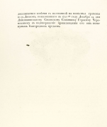 6.JPG, 45761 
