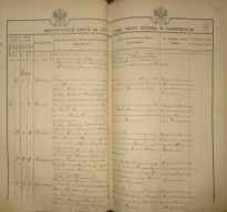 637.2.2884.103.-104..JPG, 156778 