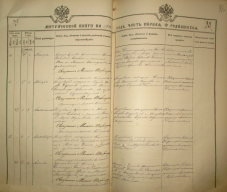 637.2.2996.91.-92..JPG, 205445 