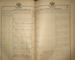637.2.2996.151.-152..JPG, 195559 