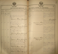 637.2.2996.164.-165..JPG, 165506 