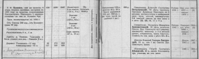p0226-sel.png, 1354242 