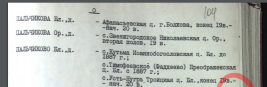  : Opera _2020-05-12_151532_gaorel.ru.png