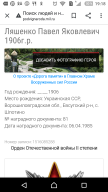  : Screenshot_20200513-191855.png