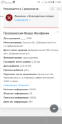  : Screenshot_20200513-222216.png