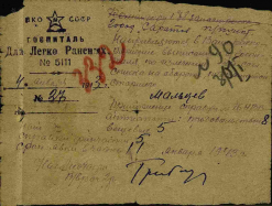  :  04.01.1943 - 1  .jpg