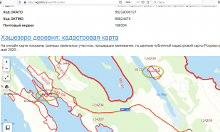 ������������� ����: �������� �����.png