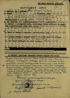    1915..  . . -.png2.jpg, 741296 