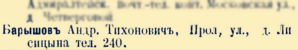  : IMG_20200514_115542.png