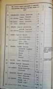    2 1895.jpg, 741458 