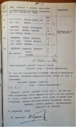    2 1896.jpg, 718109 