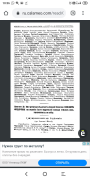  : Screenshot_2020-05-15-10-36-01-493_com.android.chrome.jpg