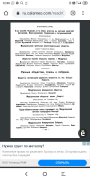 Screenshot_2020-05-15-12-30-33-132_com.android.chrome.jpg, 357659 
