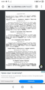 Screenshot_2020-05-15-12-21-19-770_com.android.chrome.jpg, 420389 