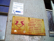  : PICT0099.JPG
