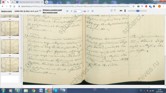      1898.png, 1309312 