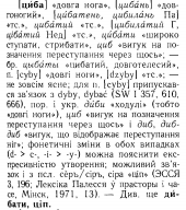  : p0243-sel.jpg