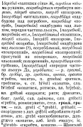  : p0590-sel.jpg