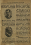 pdf 21.jpg, 186750 