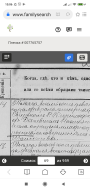  : Screenshot_2020-05-16-15-06-15-935_com.mi.globalbrowser.jpg