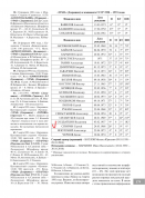 E40C6D65-3F51-458C-8119-C98A96129B98.jpeg, 1068129 