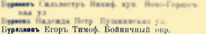  : IMG_20200517_120223.png