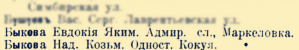  : IMG_20200517_153729.png