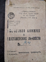 viber2.jpg, 252477 