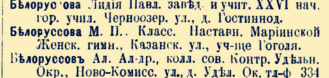  : IMG_20200518_073401.png