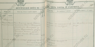   1900 .png, 1688248 