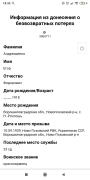 TeZCADa2F7A.jpg, 59657 