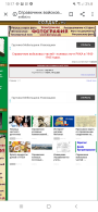  : Screenshot_20200519-101719_Chrome.jpg