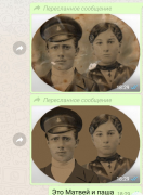  : Screenshot_20200519-134702 (2).jpg