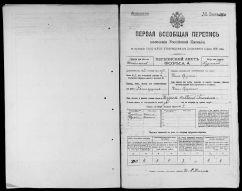  1897    -.jpg, 1021841 