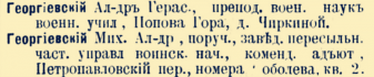  : IMG_20200521_073501.png