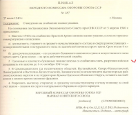  : 1940.jpg