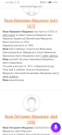  : Screenshot_20200521_164958_ru.yandex.searchplugin.jpg