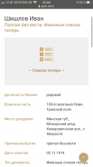  : 68C4D779-ECB7-4E5D-9F4F-C05039C645FB.png