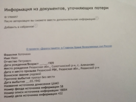 IMG-e0057b4268b2d01e9520d54131bc03ef-V.jpg, 118325 