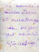 �� ������ ����� �� ���������� ���� ���.jpg, 138586 ����