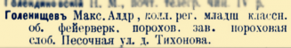  : IMG_20200524_114956.png
