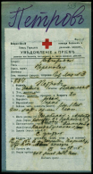 ������������� ����: ������� 1915.jpg
