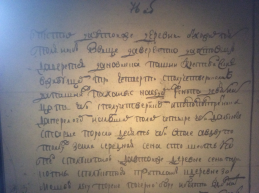 ������������� ����: IMG_0209.JPG