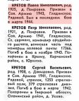  :    1925 ..  ..png